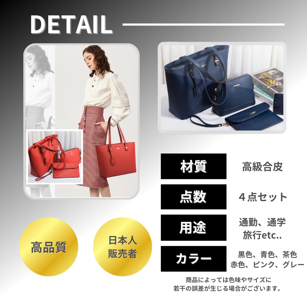 Seizar Shoulder Bag Set Made of Premium Synthetic Perfect As a Gift Women's Bag/Commuter (4 Pieces) Leather, (White)