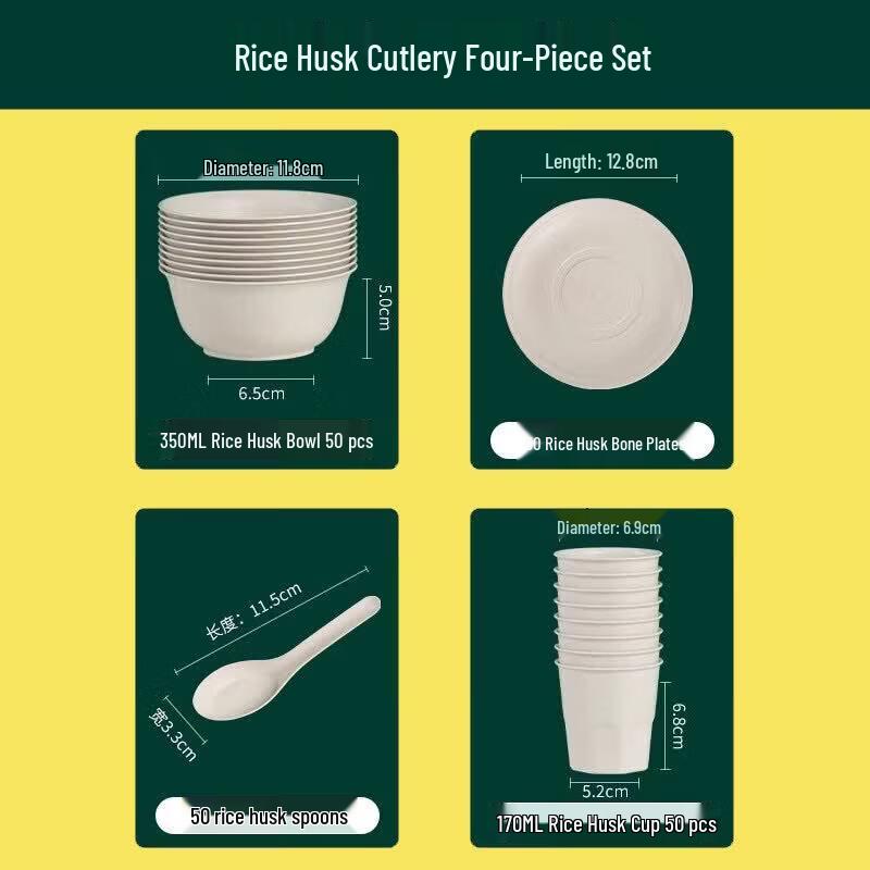 Qiwei Rice Husk Disposable Dinnerware Set
