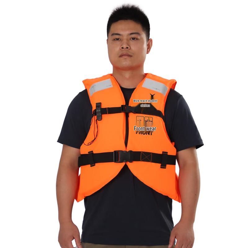 UNIFOAM Professional Water Rescue Life Vest HYJ-GB-D2 Size 1
