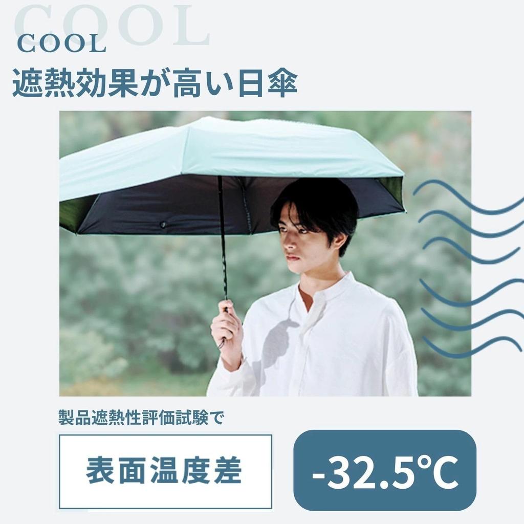 Magical Tech Protection Folding Light Heat and UV Suitable for Sun and Slim Easy Opening and Closing with Manual Solid 50cm Product Beige Parasol,