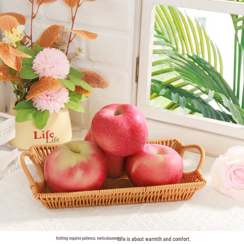 Imitation Rattan Woven Fruit & Snack Storage Basket