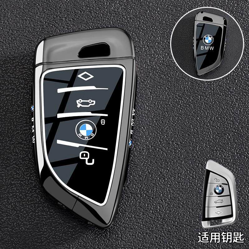 umbrx8 Zinc alloy car key cover remote control protective cover full range of BMW X2 X3 X5 car key cover auto accessories