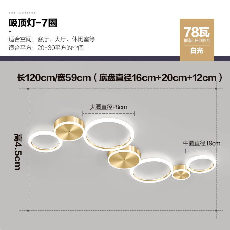 Modern LED Ceiling Chandelier For Living Dining Room Bedroom Aluminum Ceiling Lamp Indoor Home Decor Lighting Fixture Lustre