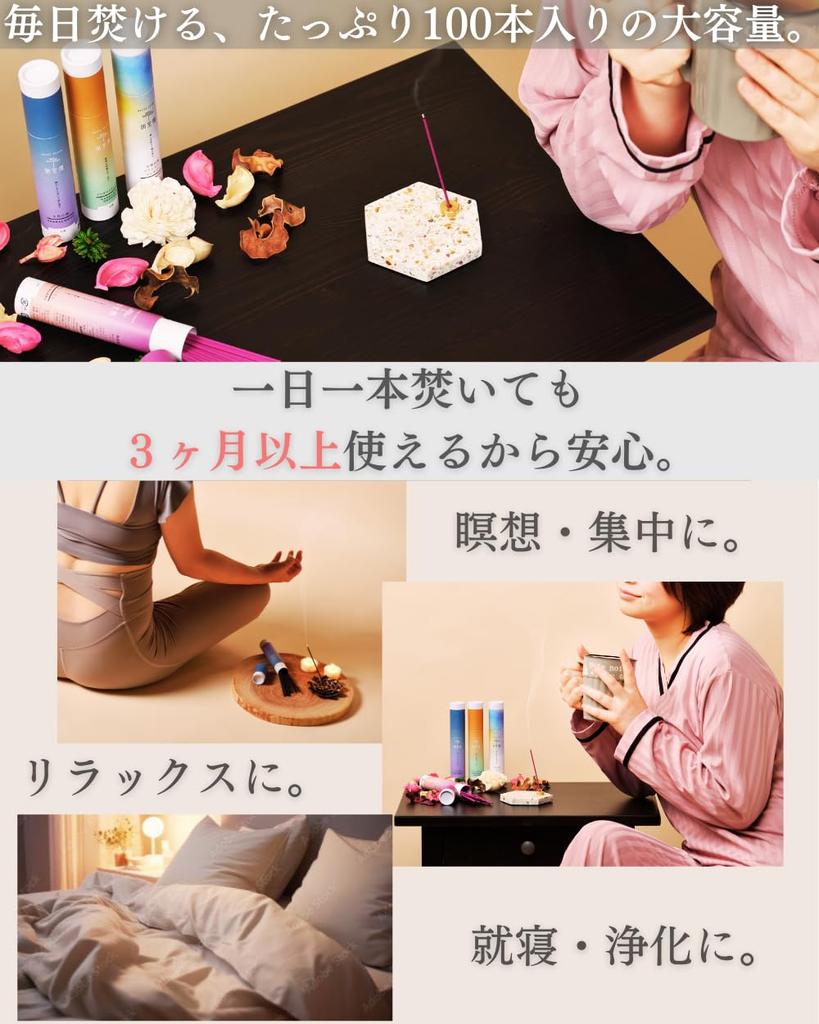 100 Large Mandarin 100 Separate Day Domestically Made Incense Healing Relaxing Incense None [Incense Approx. Pieces, Capacity] Orange, Approx. Pieces,