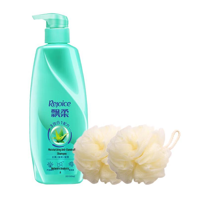 

Rejoice Essence Shampoo with Bath Balls