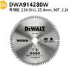 DEWALT Circular Saw Blade 8 1 2 Inch Woodworking 80T Skill Blade Tip Saw Aluminum DWA812280W