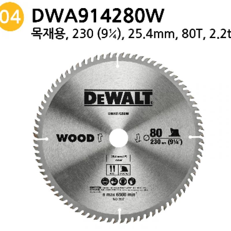 DEWALT Circular Saw Blade 8 1 2 Inch Woodworking 80T Skill Blade Tip Saw Aluminum DWA812280W