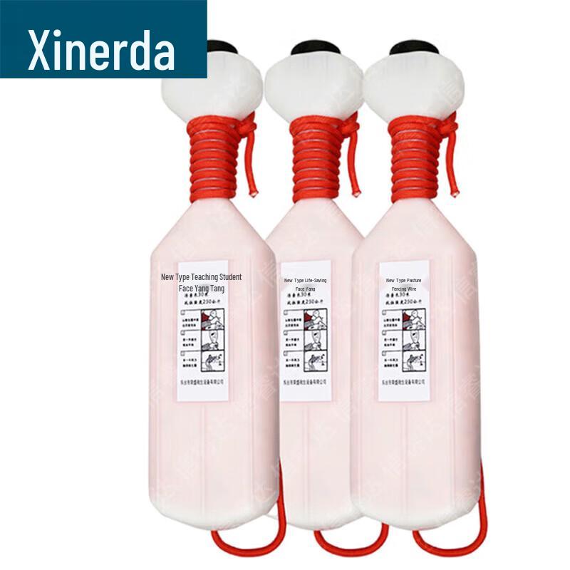 XinRuiDa Marine Rescue Throw Rope