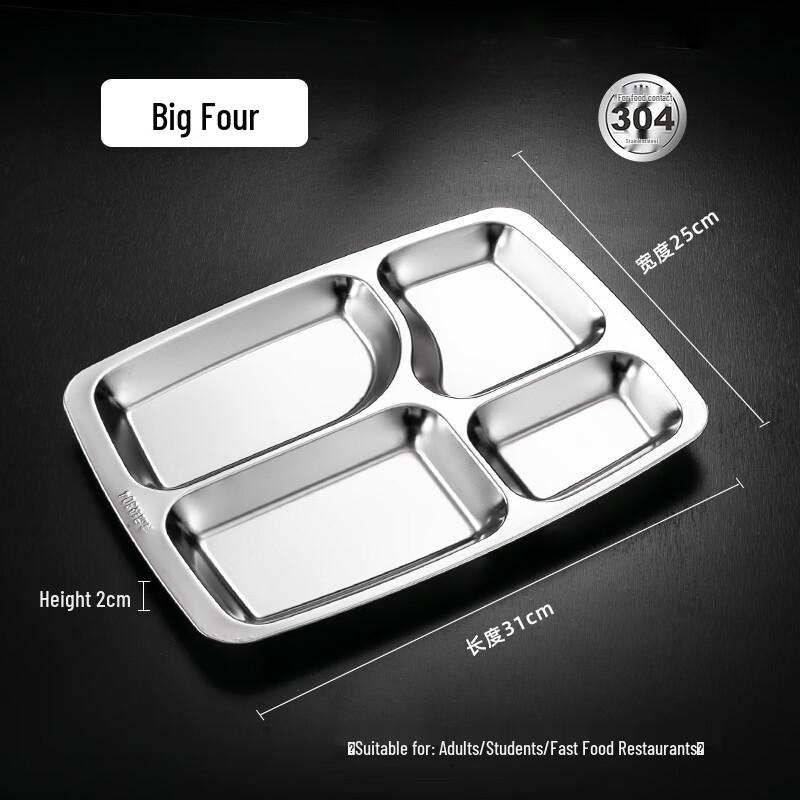 Morona 304 Stainless Steel Divided Lunch Tray