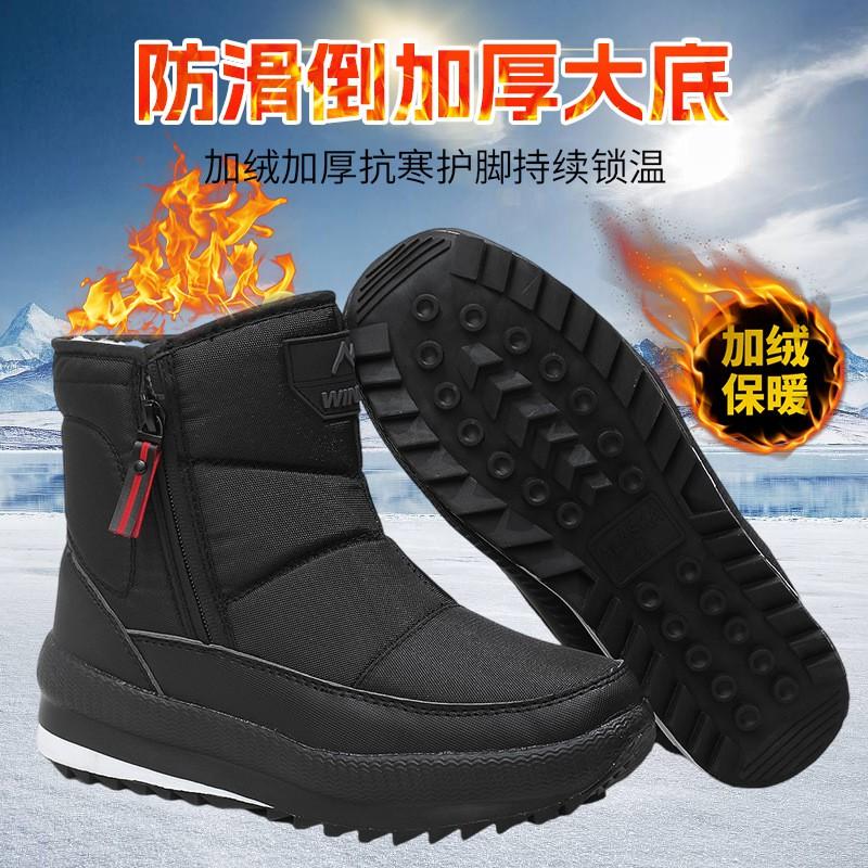 Winter Warm Snow Boots Couples Mens High-Cut Waterproof Anti-Slip Mid-Calf With Fleece Lining