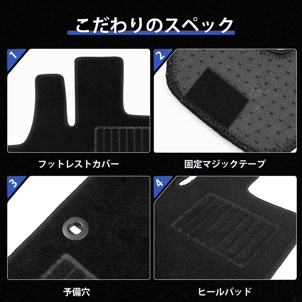 AUTO SPEC Honda New Floor Cargo Car Mats 2023 New Custom Interior Easy Stain Protective Front Full Set of 2 Floor N-BOX JF5/JF6 Mats, Mats, (October -