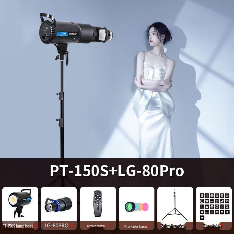 YONGEER Bi-Color LED Studio Light with Optical Snoot