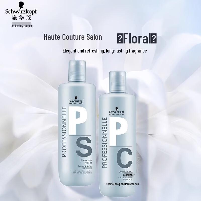 Schwarzkopf Exclusive Repair & Shine Shampoo