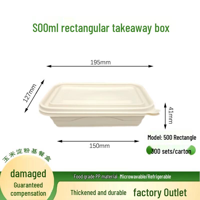

ZL 500ml Biodegradable Corn Starch Rectangular Takeout Food Containers