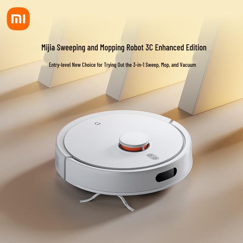 Робот-пылесос Xiaomi 3C Улучшенная версия