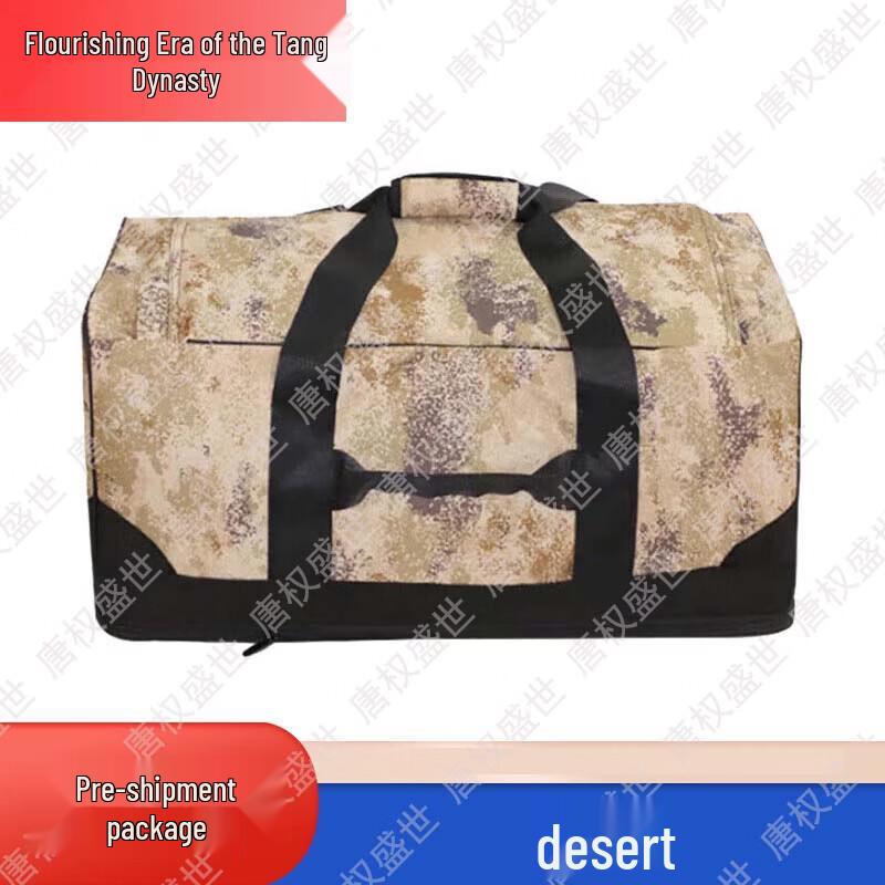 Tang Quan Sheng Shi Tactical Outdoor Gear & Accessories