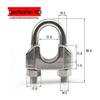 304 Stainless Steel Wire Rope Thimble, U-Bolt Clamp & Clip Set