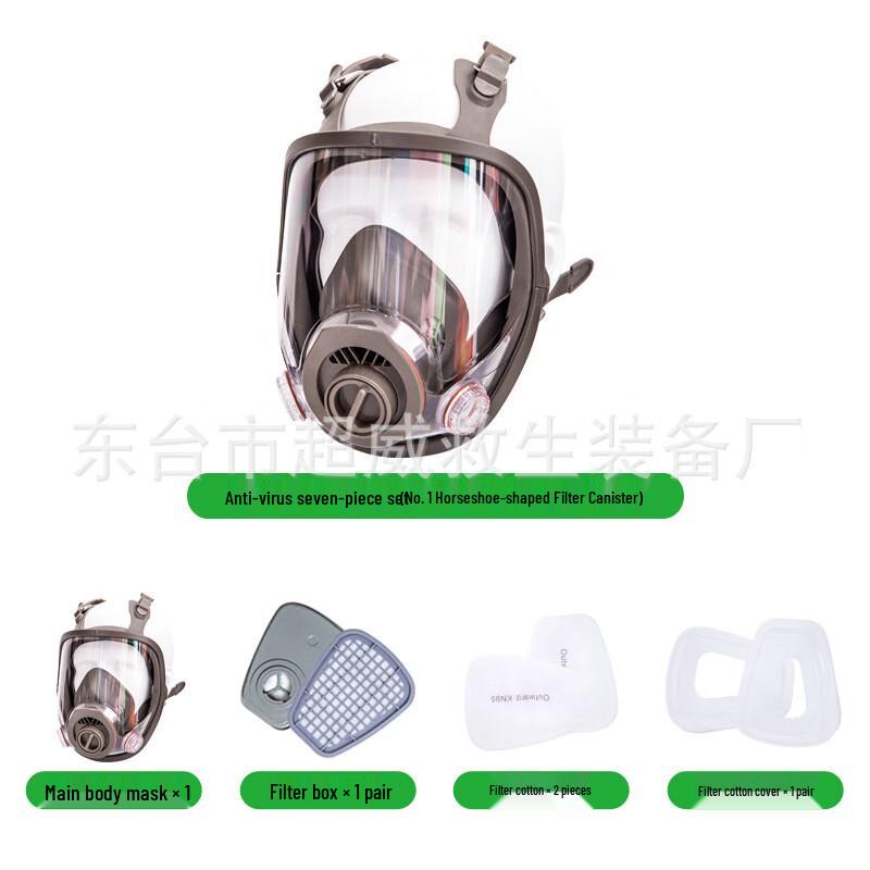 Miling FM102B Full-Face Respirator Mask No. 1 Filter