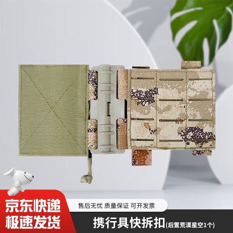 Bingtu Tactical Quick-Release Buckle