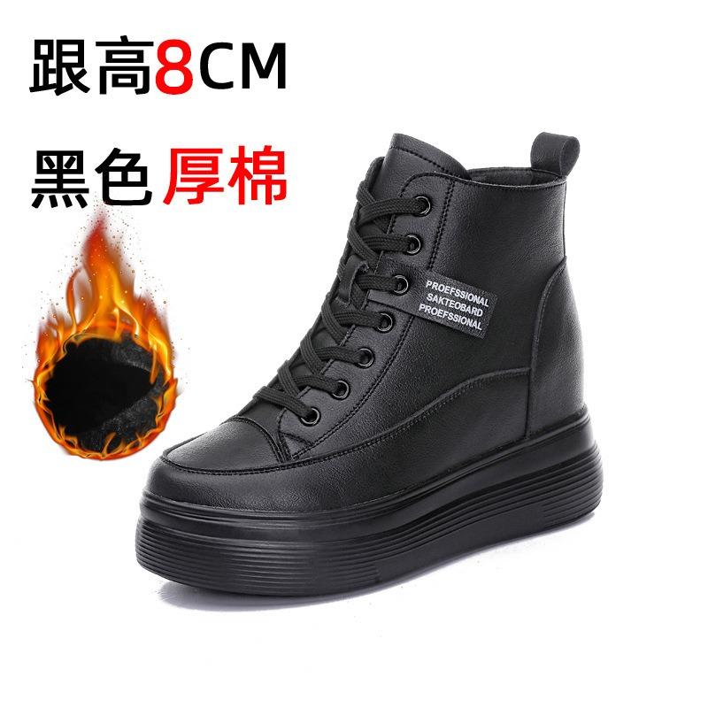 Trendy autumn and winter new boots high-top women's shoes thick-soled height increase versatile women's single shoes