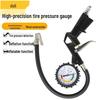 Deli Outdoor Tire Pressure Gauge with Inflator Head