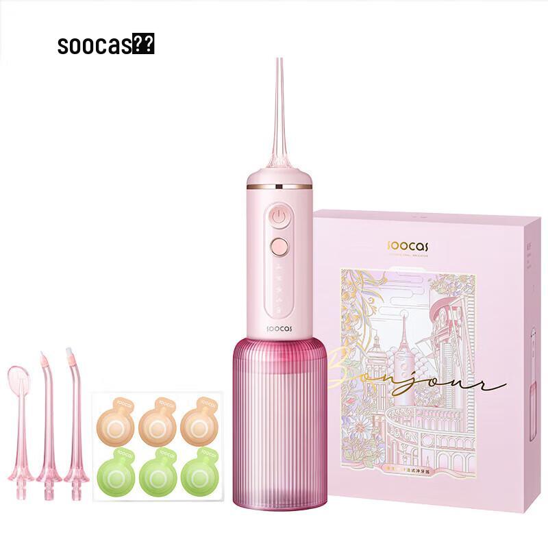 

Soocas W3F Portable Orthodontic Water Flosser