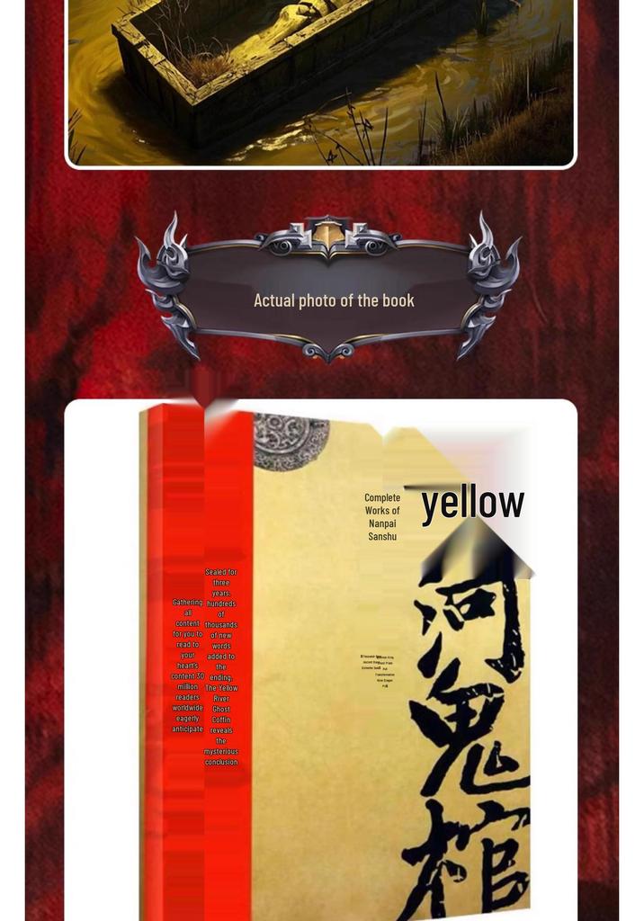 Yellow River Ghost Coffin Collection by Nan Pai San Shu: A Thrilling Supernatural Tomb Robbery Series