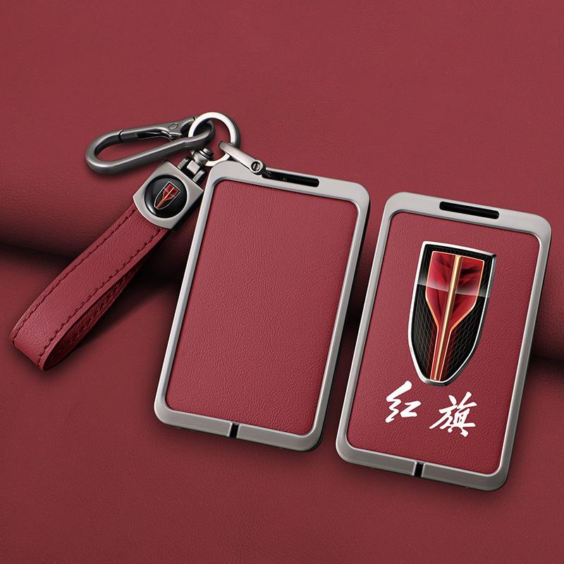 Zinc Alloy Car Logo Key Protect Case Cover For Hongqi HS7 H9 Red Flag HS5 Card Keyring Smart Control Keychain Buckle Accessories
