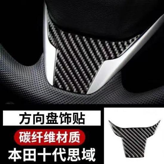 

Для Honda Civic кнопки на рулевом колесе с блестками, модифицированные аксессуары для интерьера 04