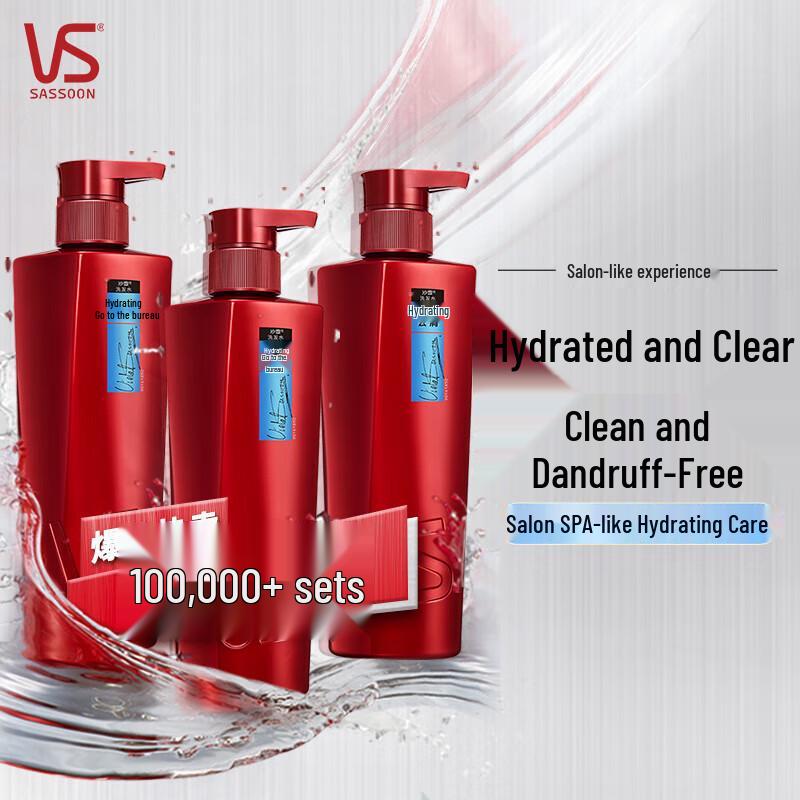VS Smooth & Light Moisturizing Anti-Dandruff Shampoo Set