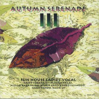 

CD VARIOUS - Autumn Serenade 3 FHCF2113 FUN HOUSE Japan Japanese Pop/Rock Used