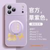 Applicable to iPhone17Pro mobile phone case New Apple 14Pro Super Fire case 15 Horse Year 16plus lambskin