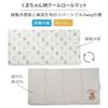 Pet Paradise Dog Pet Cushion Summer Cool Roll Bear Small Dog Mat, Pattern, Brown,