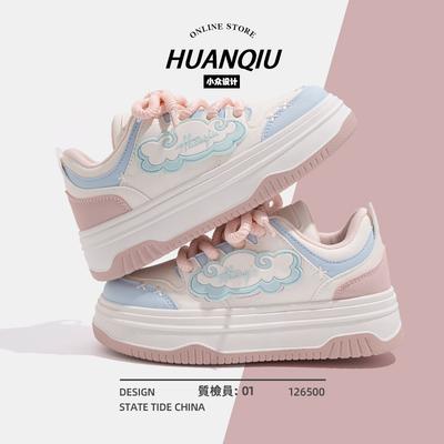 Global ZHQ68013 Milk Fufu Board Shoes Women's Summer Versatile Tide Platform Women's Shoes Ins Tide Casual Little White Shoes