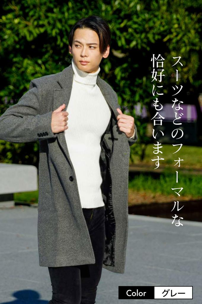 Long Chesterfield Coat stylish in this Chesterfield Long coat with a soft feel [GRADE] Men's [Look coat!] (M, Gray)