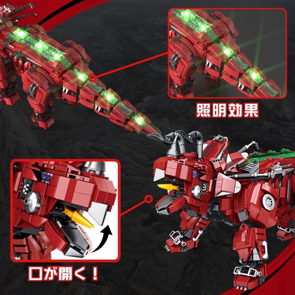 PANLOS BROCK Mechanical Dinosaur Series Dinosaur Robot Block 1992 Pieces (Triceratops Red)