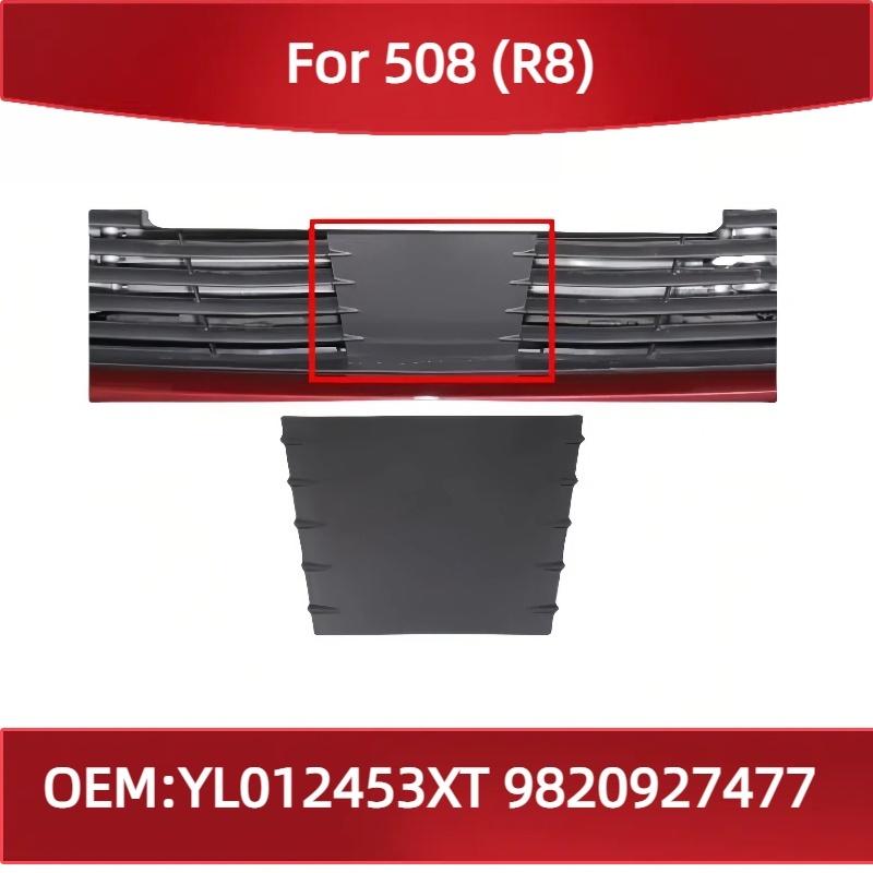 YL012453XT 9820927477 For Peugeot 508 (R8) Front Bumper Grille Cover Plate front lower grille cover speed sensor cover