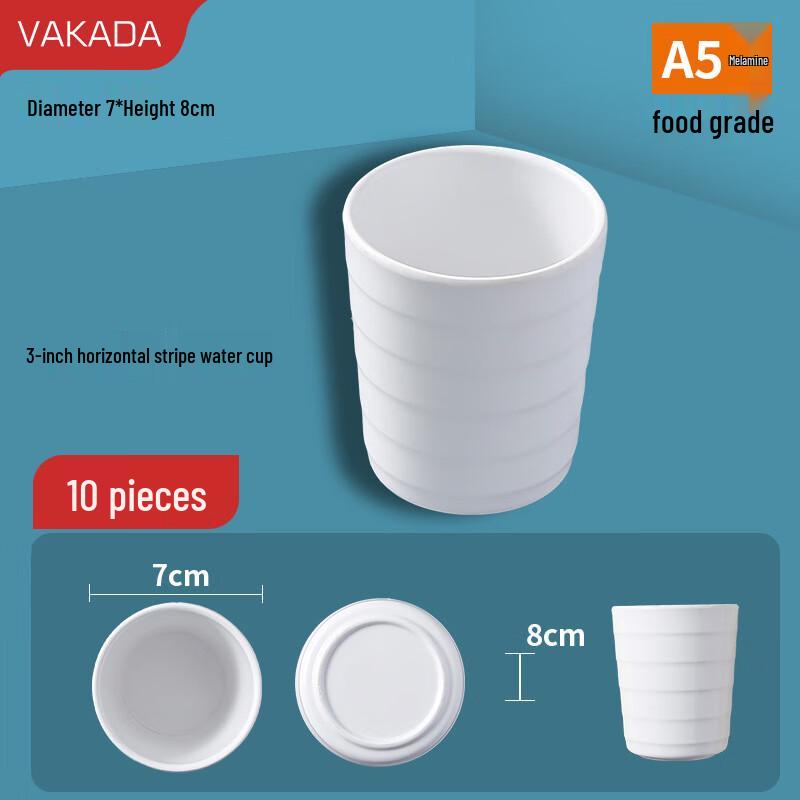 VAKADA Многоразовые пластиковые стаканы для напитков - 10 штук