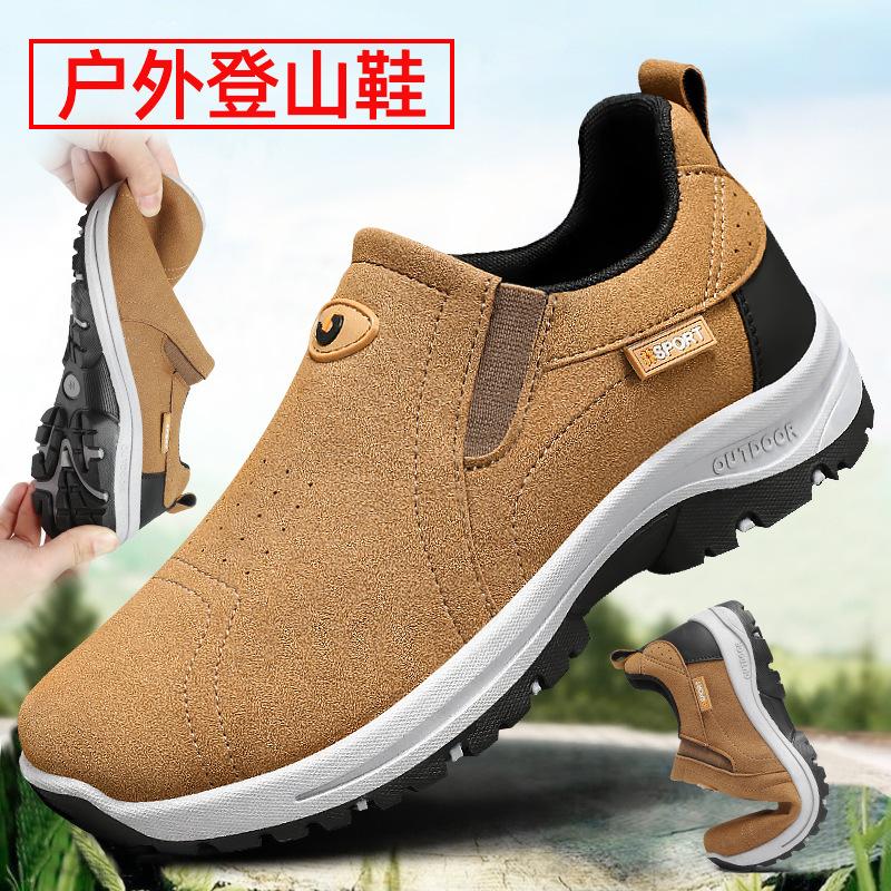 Shoes Men's Spring New Solid Color Versatile Single Shoes Outdoor Large Size Mountaineering Shoes Soft Sole Korean Version of Walking Casual Shoes