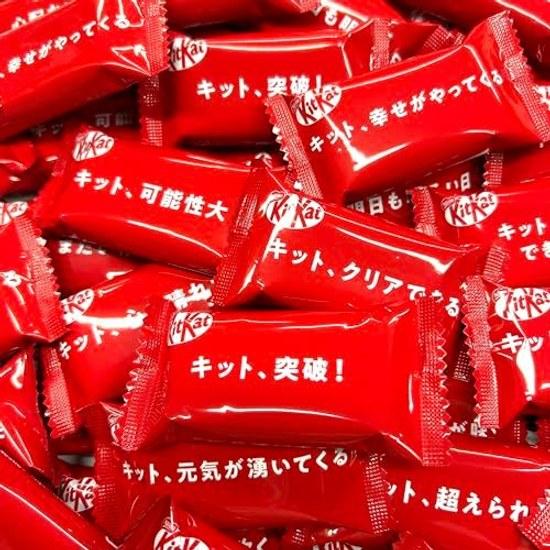 Cool delivery Kit Kat Mini 22 pieces bar chocolate assortment delivered special materials from Magokoro Express.