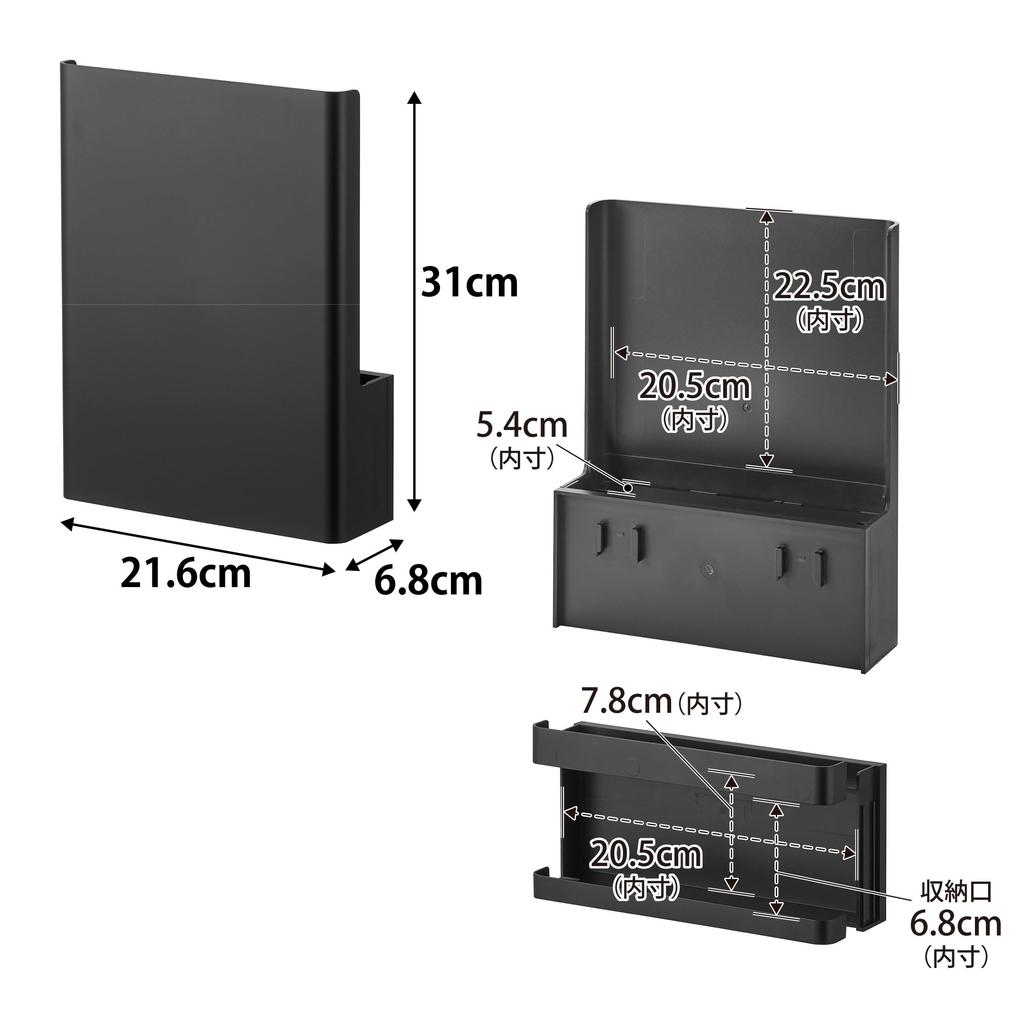 Yamazaki Tower Router Storage Small Compatible with Plasterboard x x H31cm Drywall Tweezers and Wood Screws for Less Visible Simple Model 10075
