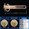 Commercial Electric Water Heater Element, Heating Tube Rod 3KW/6KW/9KW/12KW, 220V/380V