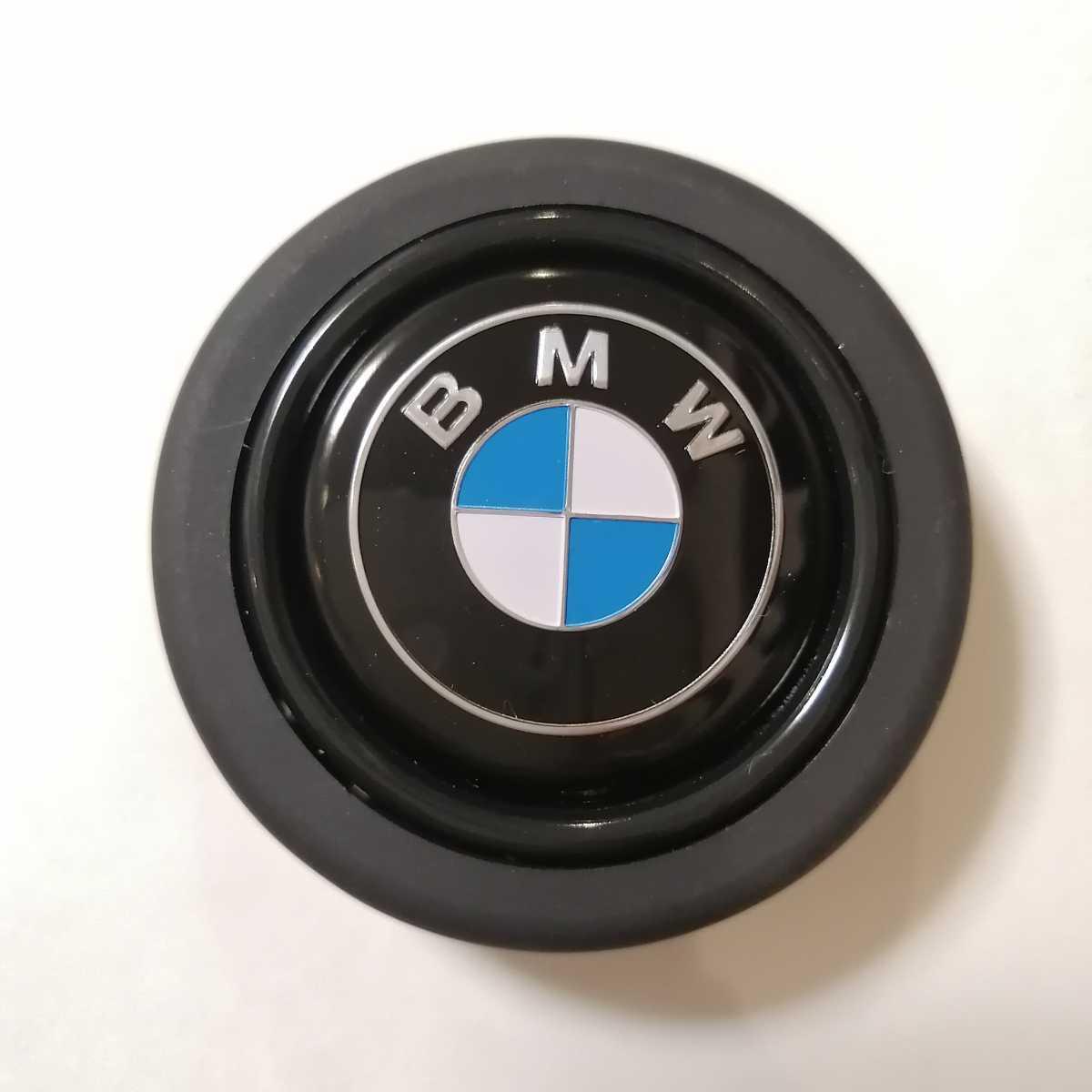 BMW horn button unused item