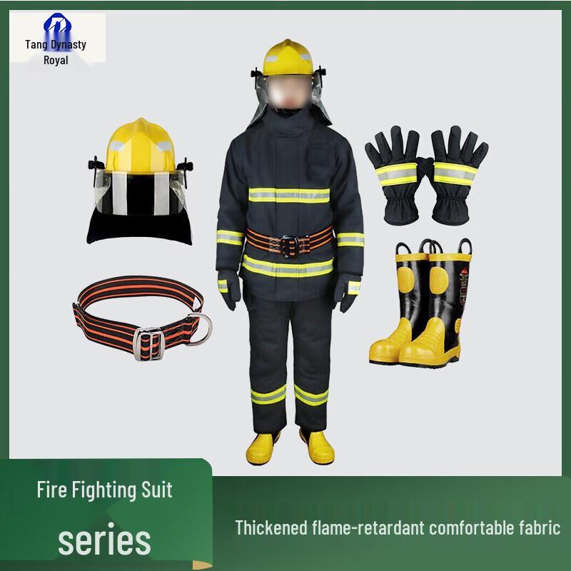 Da Tang Yu Firefighter Protective Suit Set