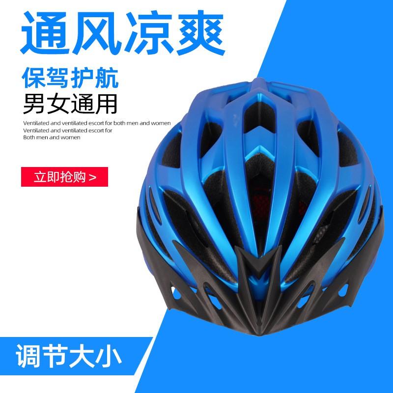 Unisex Integrated Cycling Helmet With LED Light Mountain Bike Road Night Riding Safety Gear