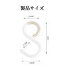 ChasCoCo S-shaped Hooks, Fall-proof and Rust-proof, Set of 4, 6cm, Flexible Material, Anti-slip, S-shaped Hooks, S-hook ...