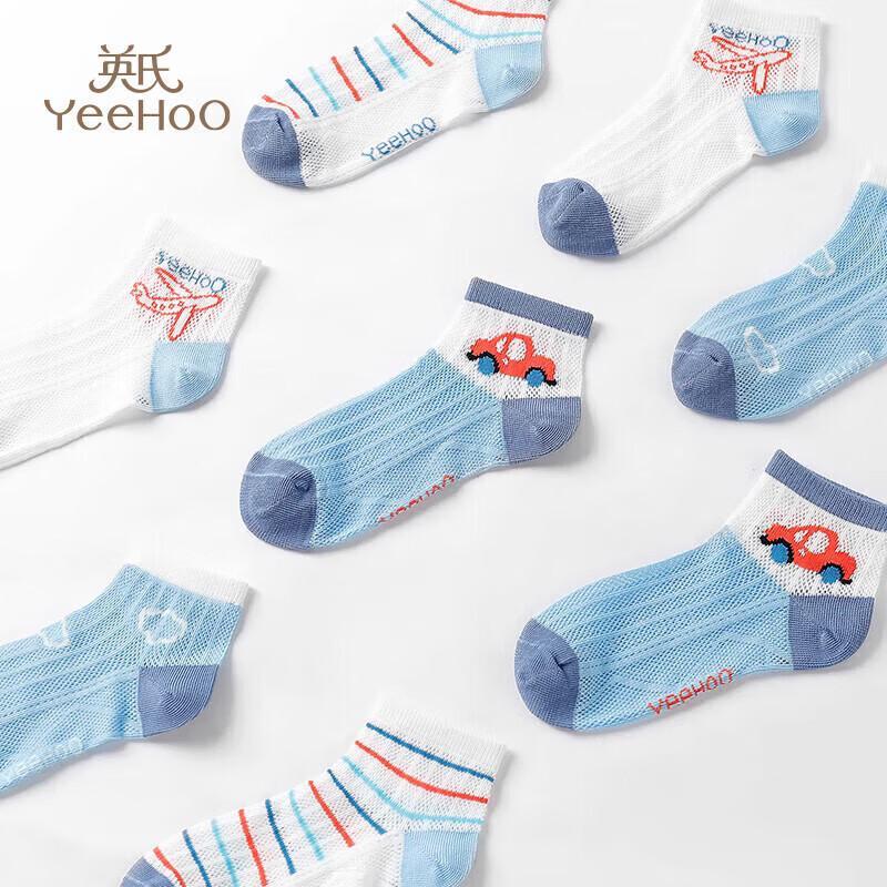 Yeesoo Kids' Summer Breathable Mesh Ankle Socks (4-Pair Pack)