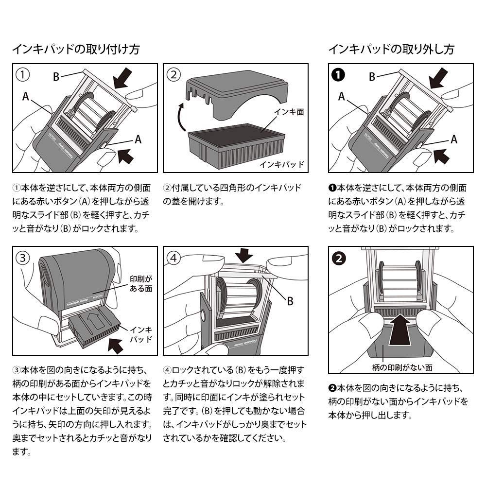 Midori Rotating Stamp Message Pattern 35381006
