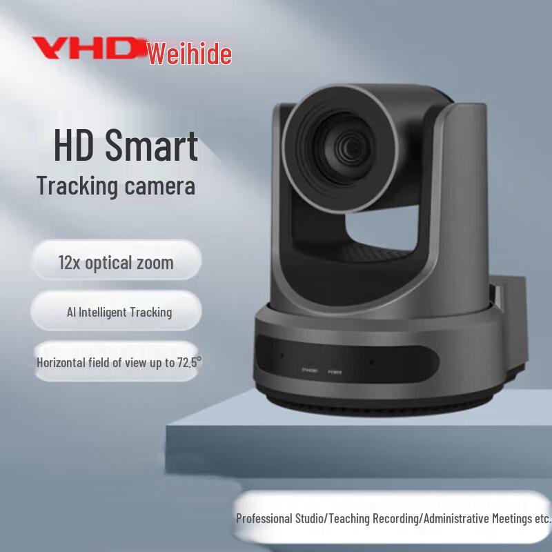 

VHD V61X 1080P AI Tracking PTZ Conference Camera (CN version)