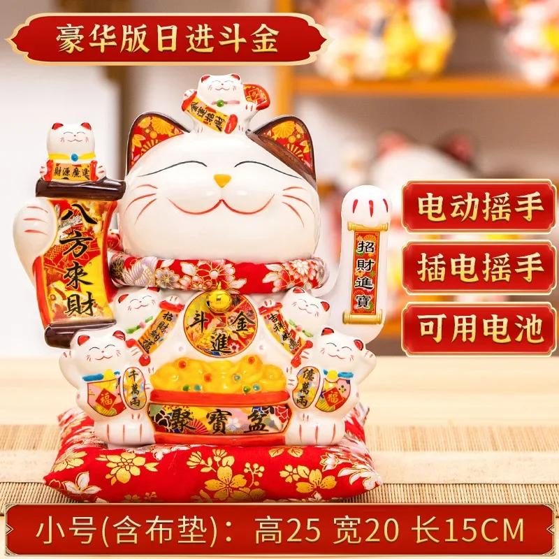 Ceramic Lucky Cat Maneki Neko Waving Hand Cat Battery Powered Fortune Statue Gift Accessories Kawaii Home Room Cat Decoration